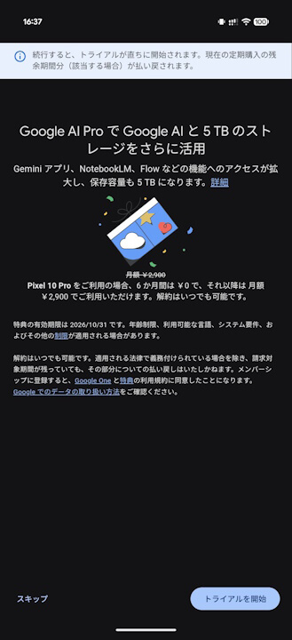 Google One Pro