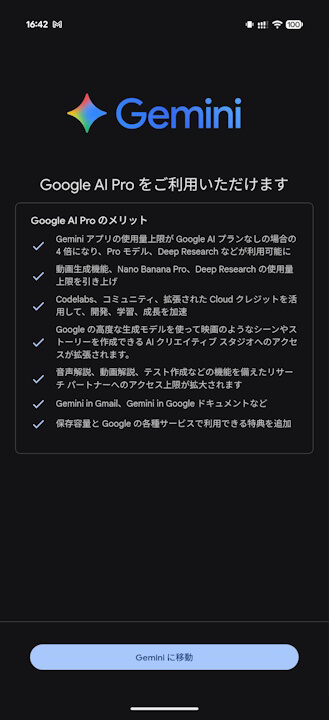 Google One Pro