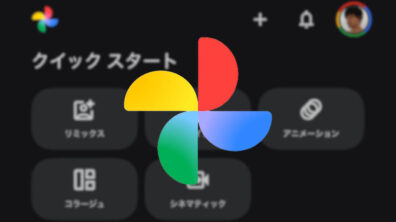 Google Photos