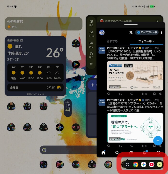 Google Pixel 10 Pro Fold