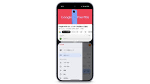 Google Pixel