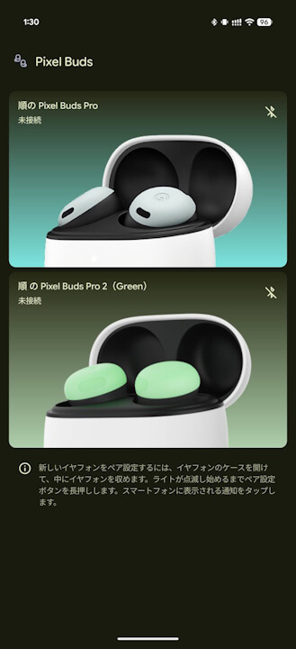 Google Pixel Buds
