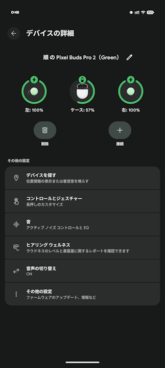 Google Pixel Buds