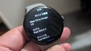 Google Pixel Watch Wear OS 7
