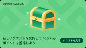 Google Play Points