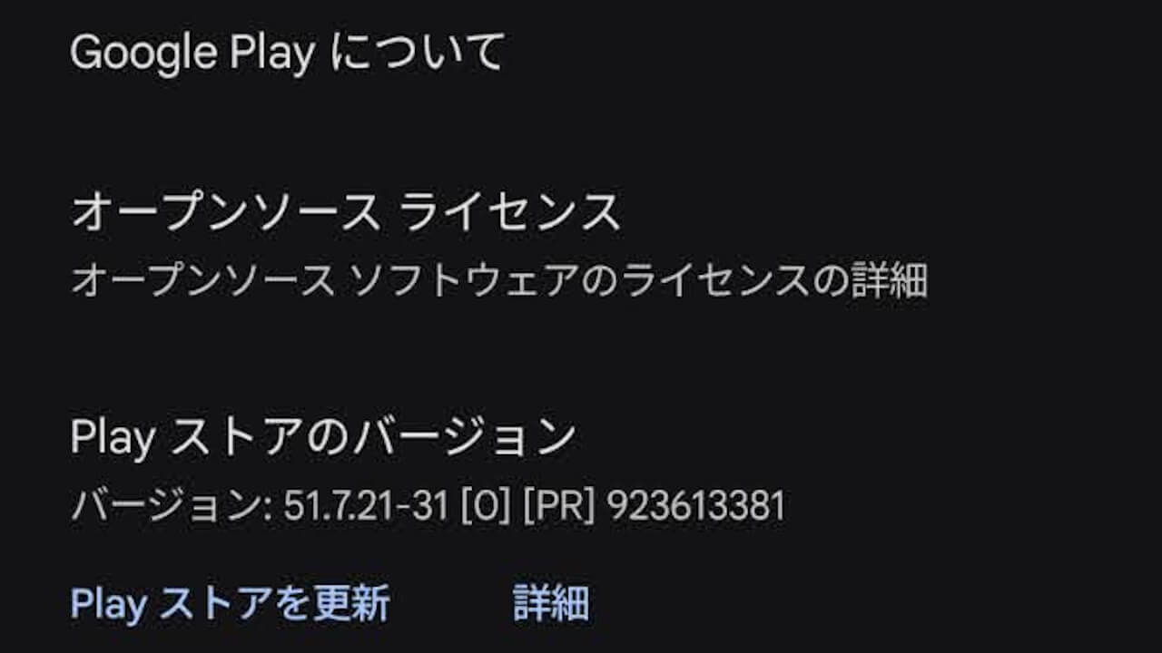 Google-Play-Store