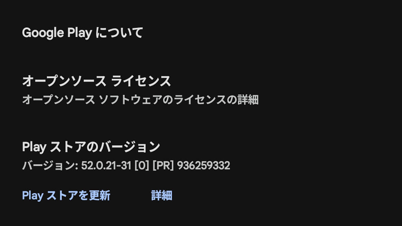 Google-Play-Store