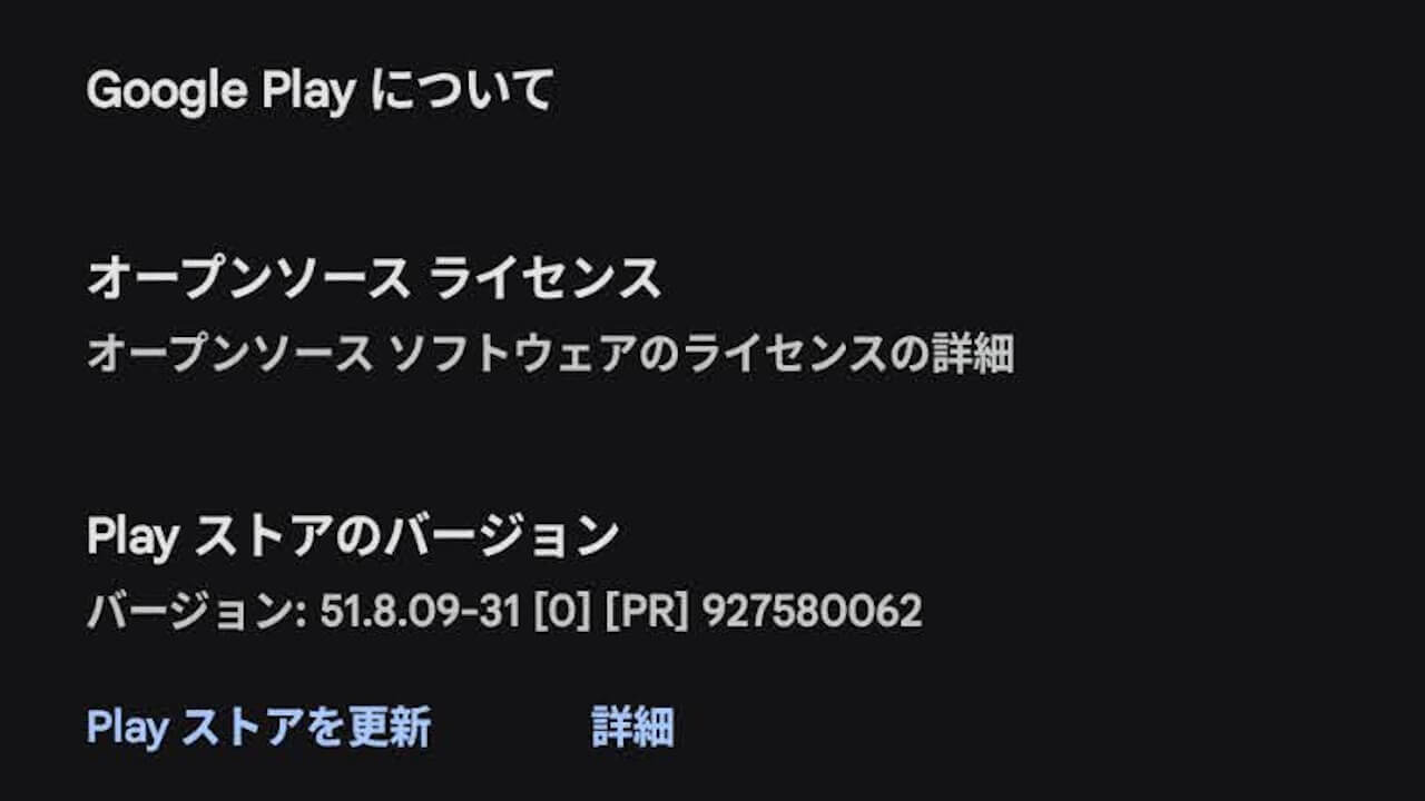 Google-Play-Store