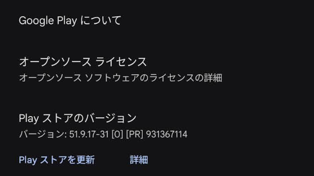 Google-Play-Store