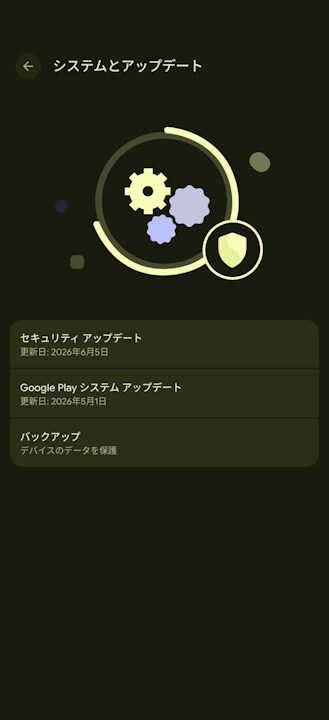 Google-Play-System-Update