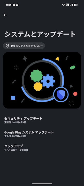 Google Play System Update-2
