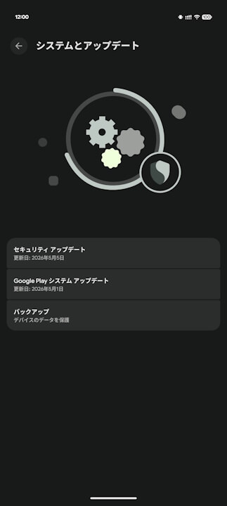 Google-Play-System-Update