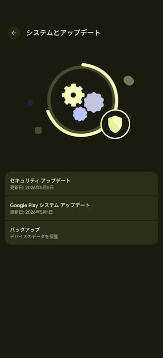 Google-Play-System-Update