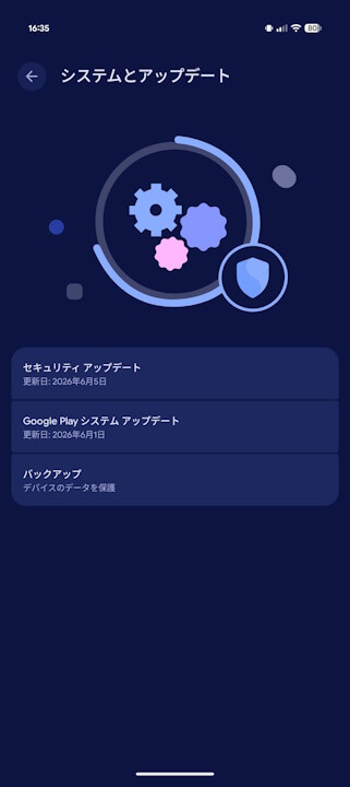 Google-Play-System-Update