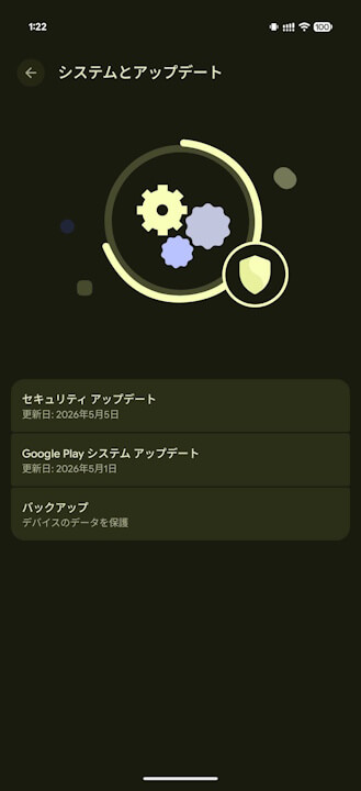 Google-Play-System-Update