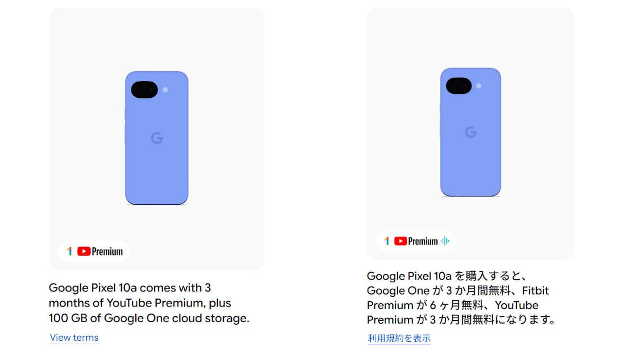 Google Store Pixel 10a