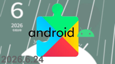 Google System Update 2026 June