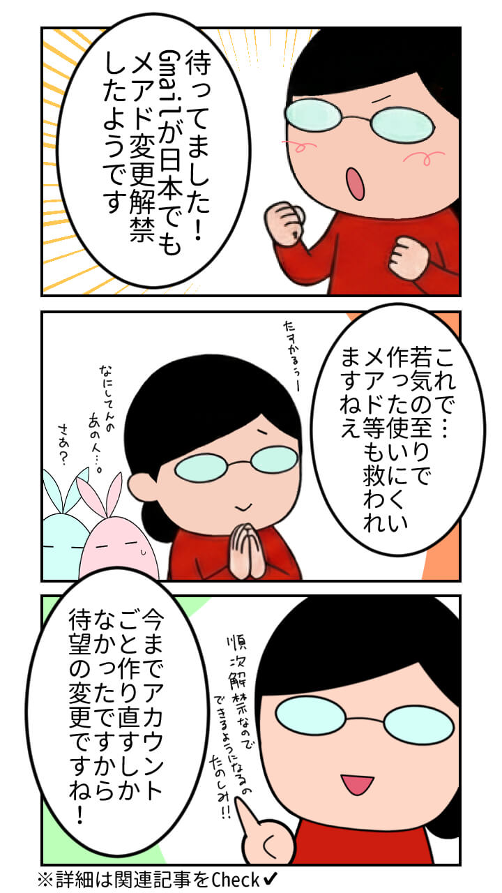 Jetstream 385