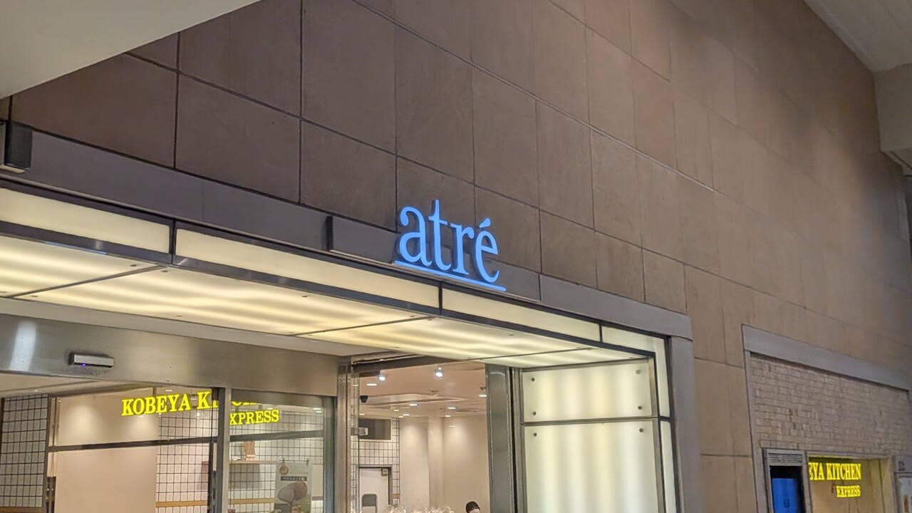 Kawasaki Atre