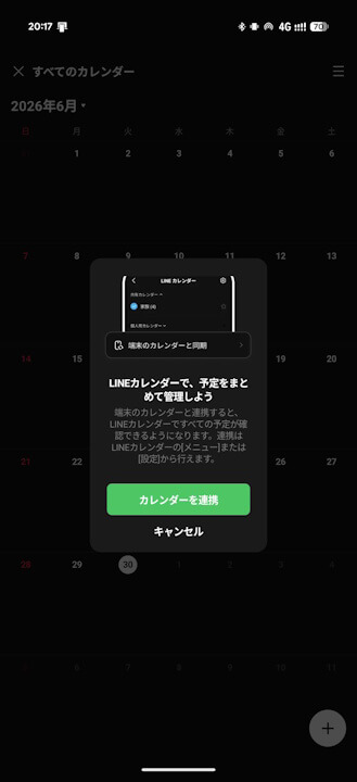 LINE Calendar