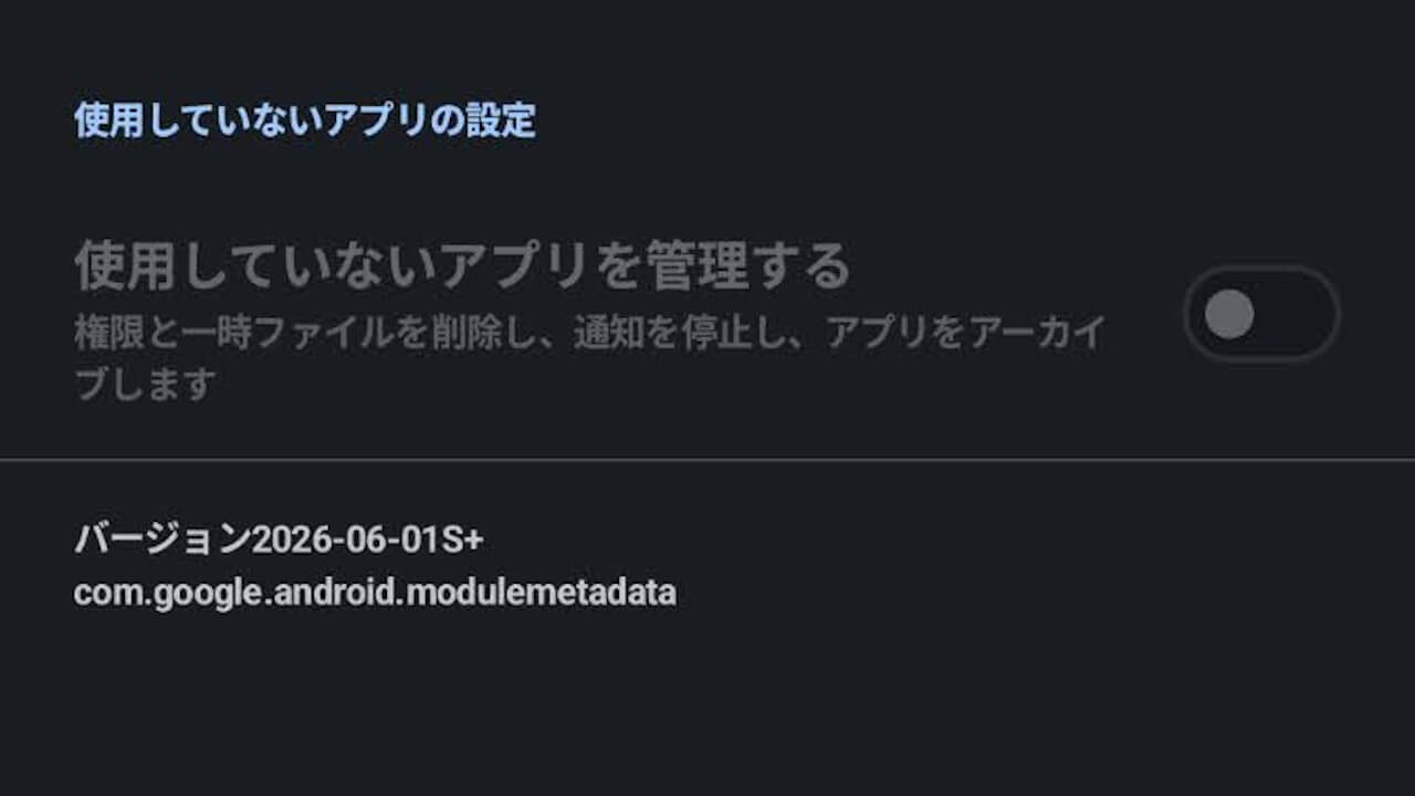 Main Compose
