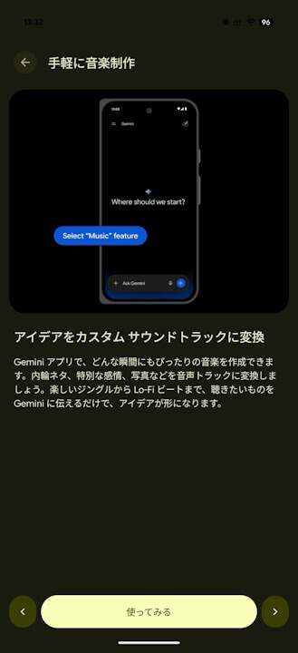 My Pixel