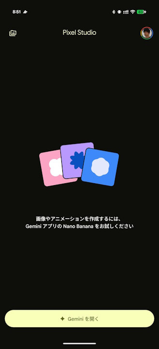 Pixel Studio