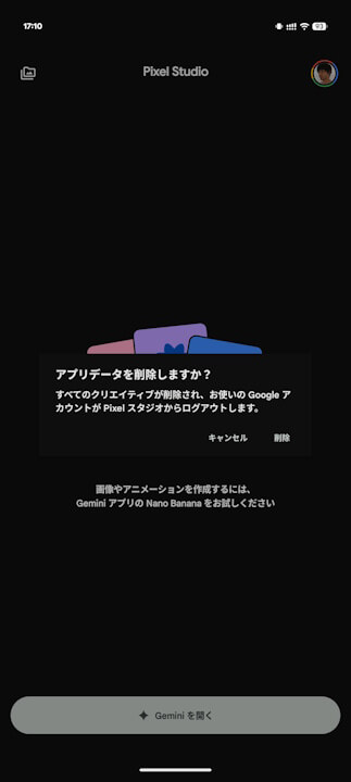 Pixel Studio