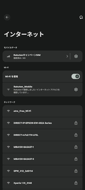 Rakuten Mobile Wifi