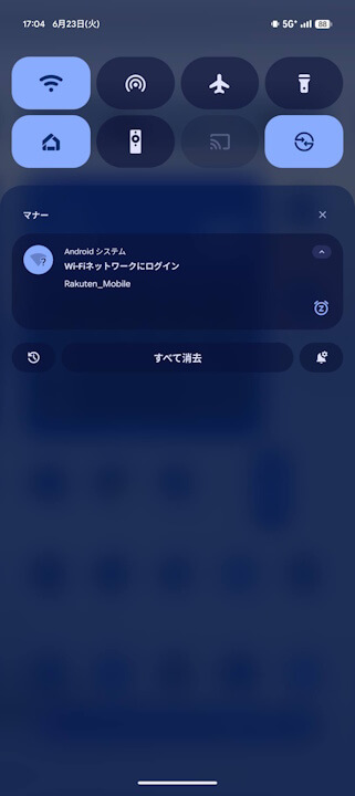 Rakuten Mobile Wifi Spot