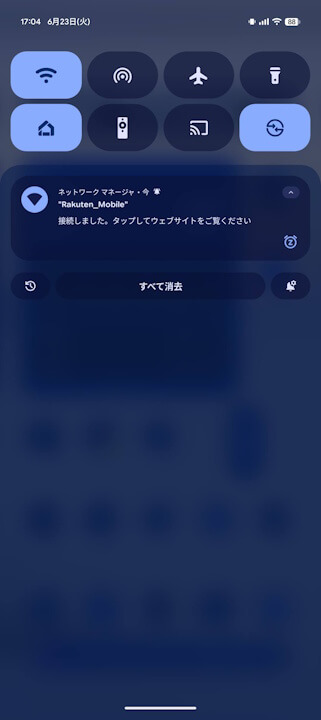 Rakuten Mobile Wifi Spot