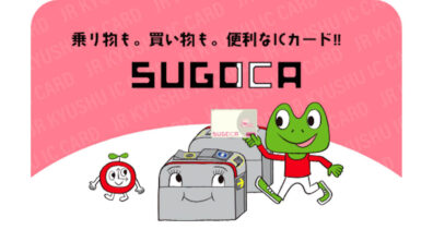 Sugoca