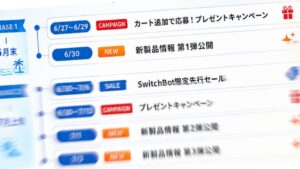 SwitchBot