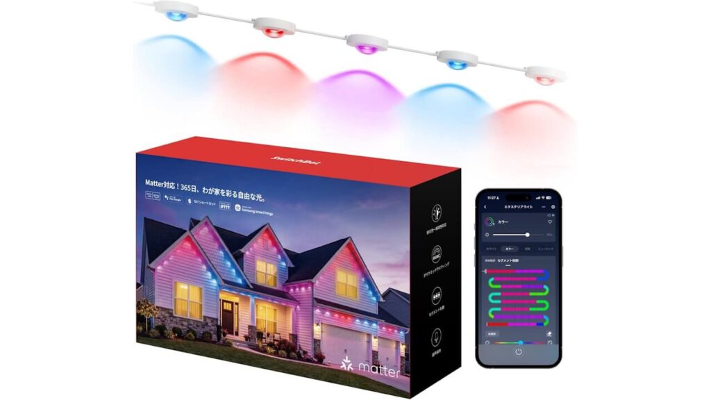 SwitchBot Exterior light