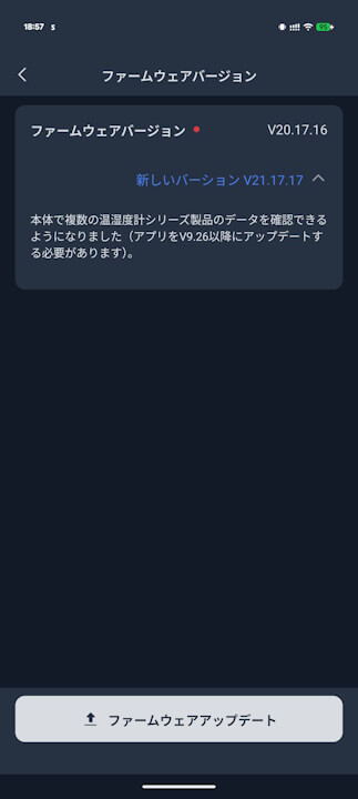 SwitchBot Hub 3