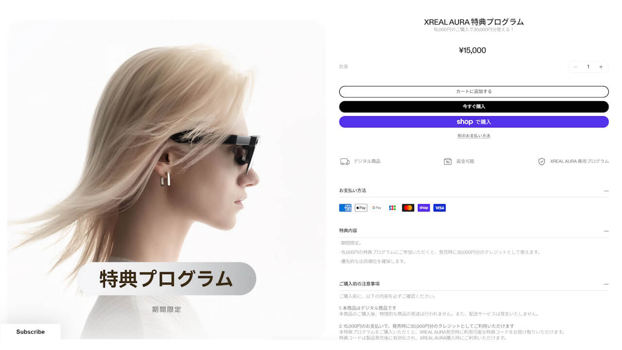 XREAL AURA Launch Credit