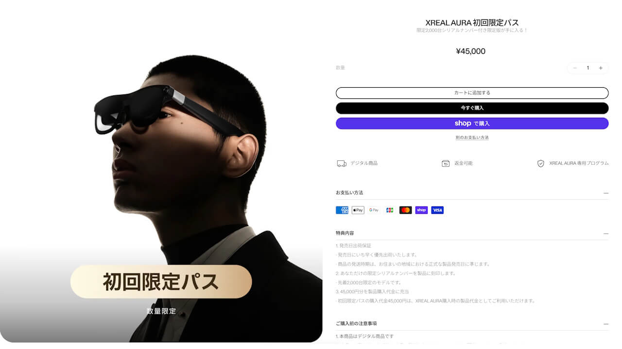 XREAL AURA Limited Founder's Edition