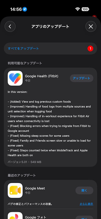 iOS Google Health