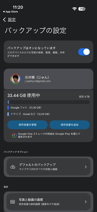 iOS Google Photos