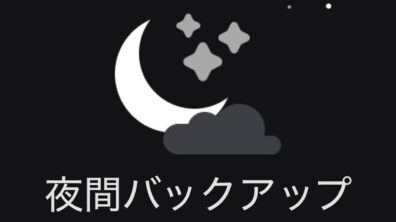 iOS Google Photos