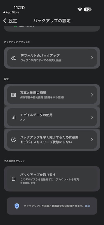 iOS Google Photos