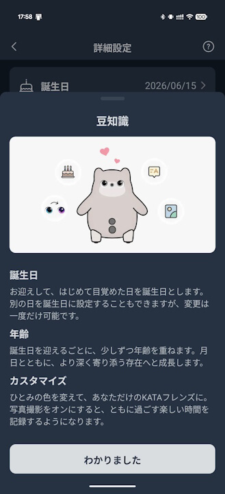 katafriends