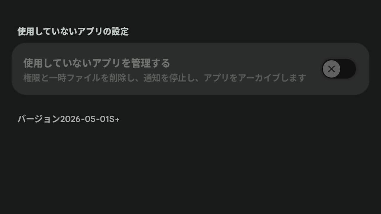 main Compose