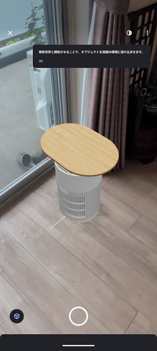 switchbot-air-purifier-table-3
