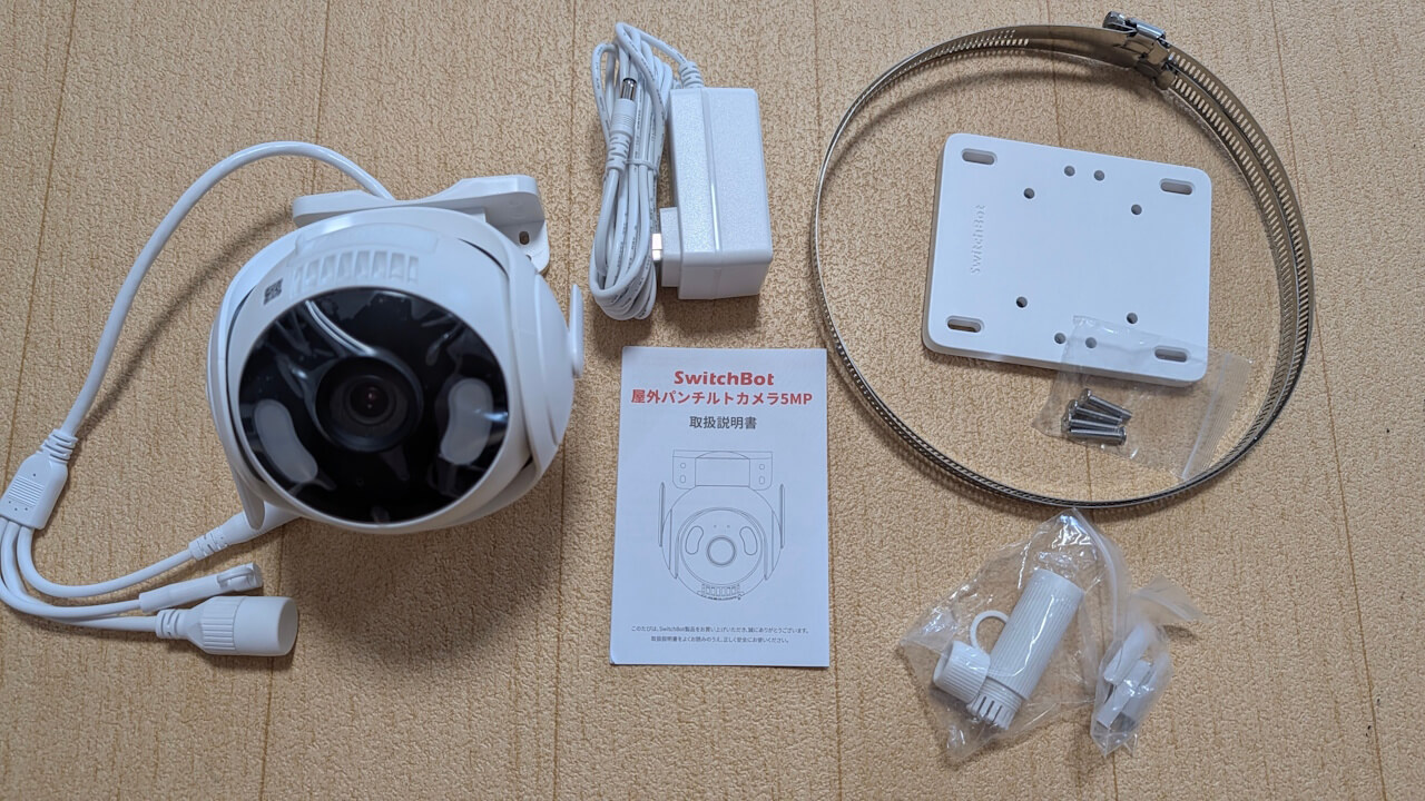 switchbot-outdoor-pan-tilt-cam-5mp