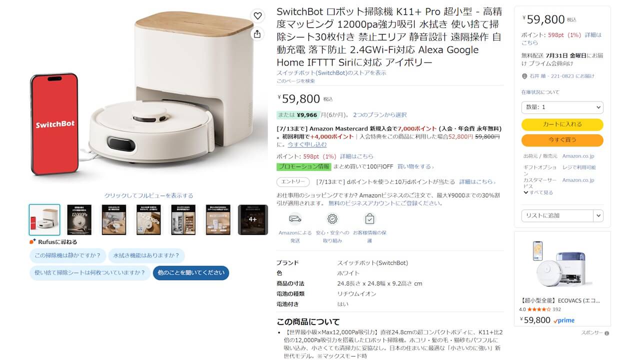 switchbot-robot-vacuum-cleaner-k11-pro