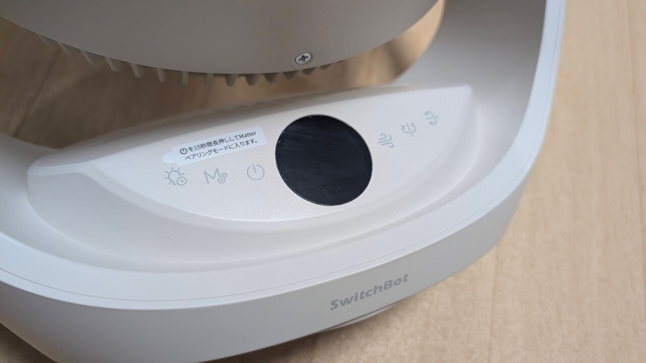 switchbot-smart-circulator-fan 2 Pro