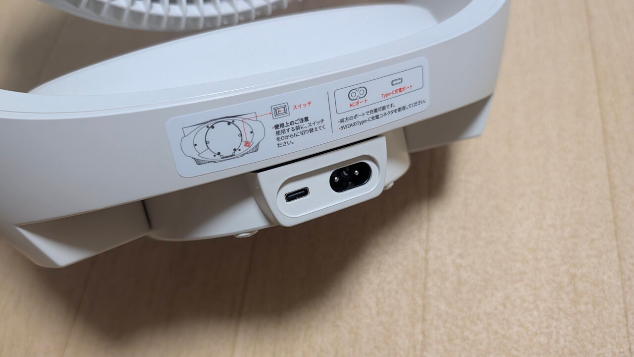 switchbot-smart-circulator-fan 2 Pro