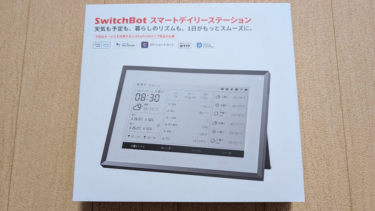 switchbot-weather-station