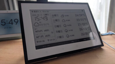 switchbot-weather-station
